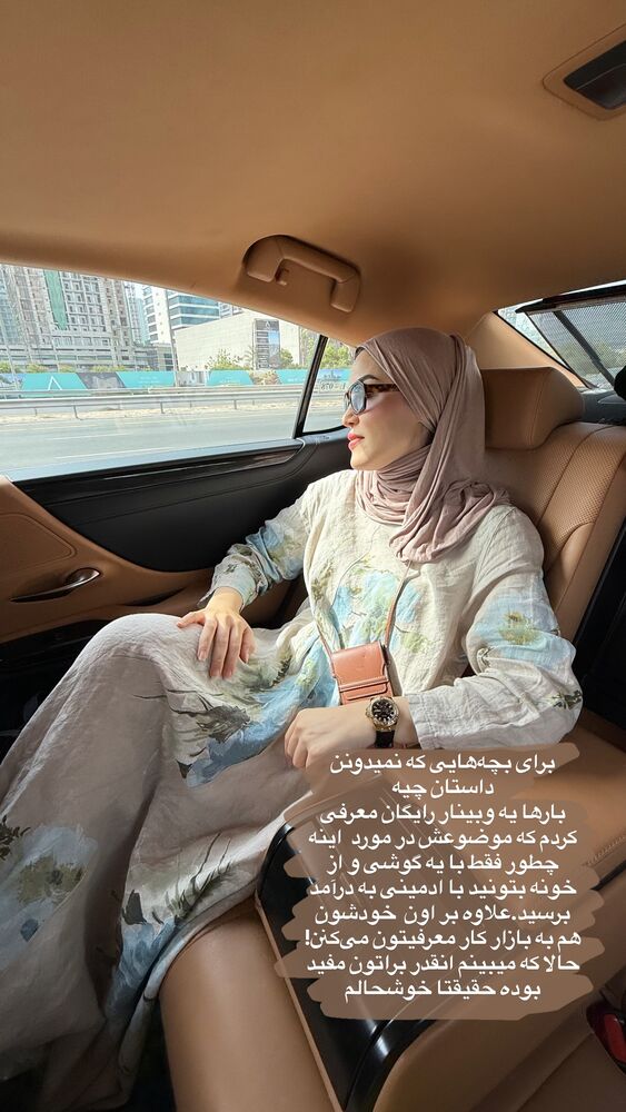  جدید ترین استوری اینستاگرام لیلی زمردیان