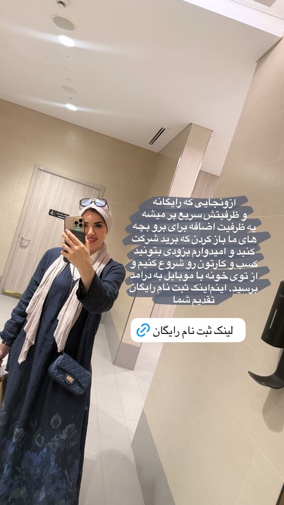 جدید ترین استوری اینستاگرام لیلی زمردیان
