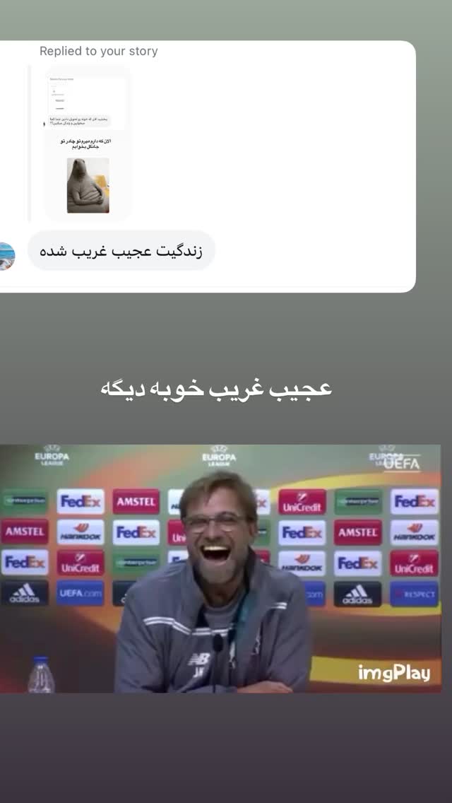  جدید ترین استوری اینستاگرام لیلی زمردیان