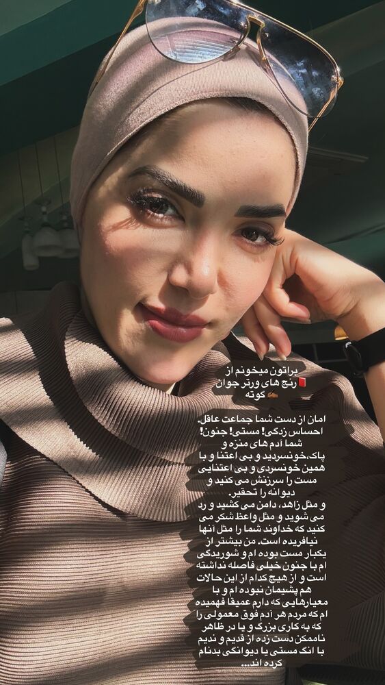  جدید ترین استوری اینستاگرام لیلی زمردیان