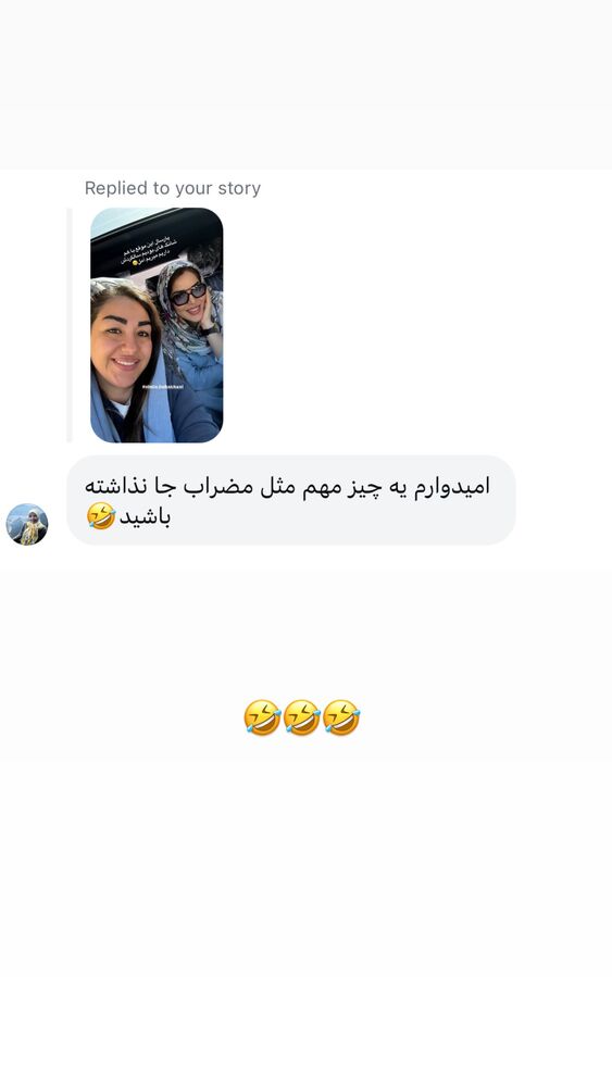  جدید ترین استوری اینستاگرام لیلی زمردیان