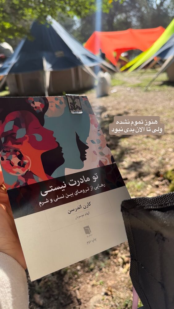  جدید ترین استوری اینستاگرام لیلی زمردیان