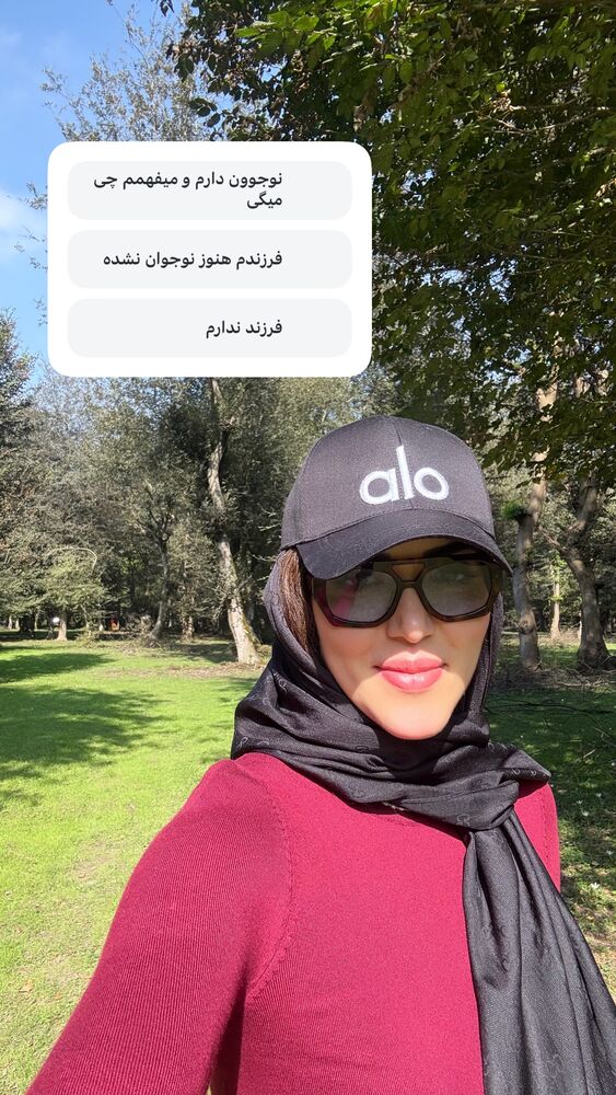  جدید ترین استوری اینستاگرام لیلی زمردیان