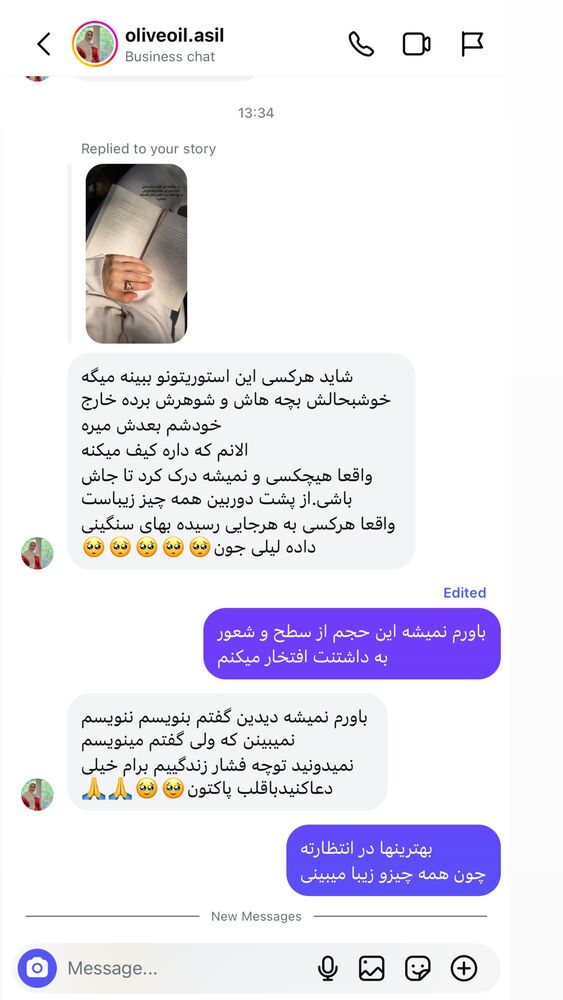  جدید ترین استوری اینستاگرام لیلی زمردیان
