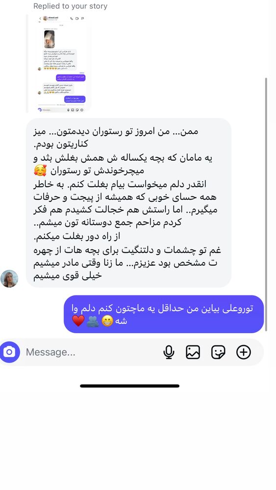  جدید ترین استوری اینستاگرام لیلی زمردیان