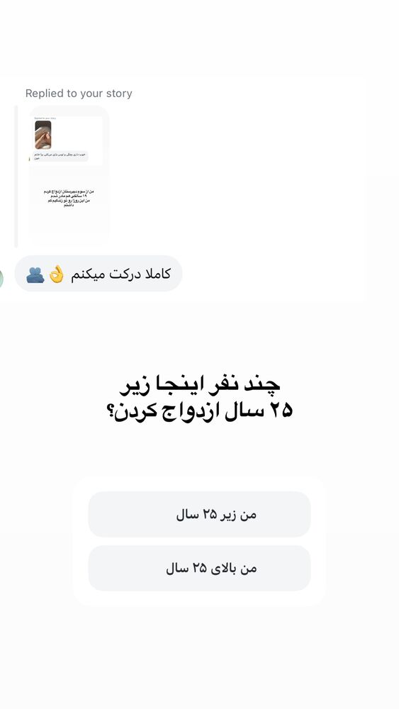  جدید ترین استوری اینستاگرام لیلی زمردیان