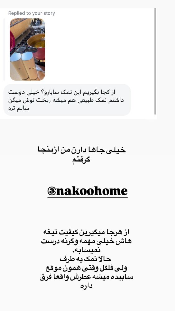  جدید ترین استوری اینستاگرام لیلی زمردیان