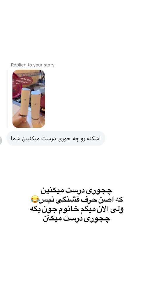  جدید ترین استوری اینستاگرام لیلی زمردیان