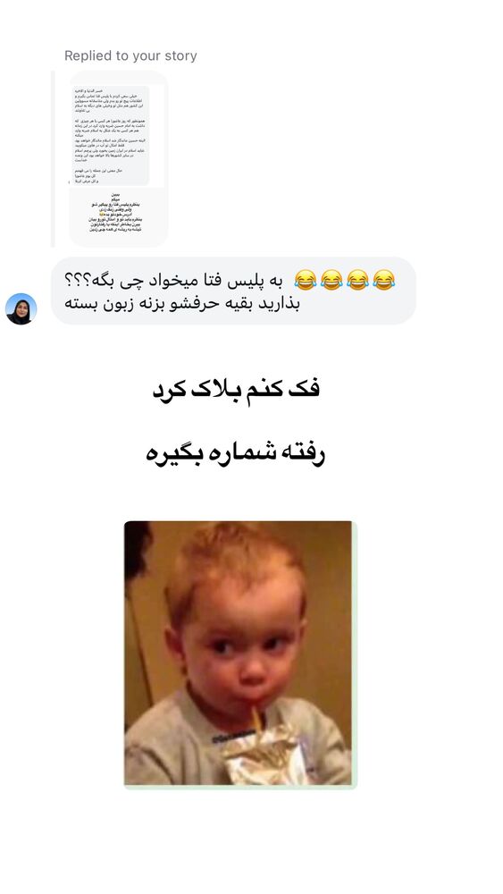  جدید ترین استوری اینستاگرام لیلی زمردیان