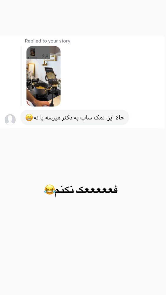  جدید ترین استوری اینستاگرام لیلی زمردیان