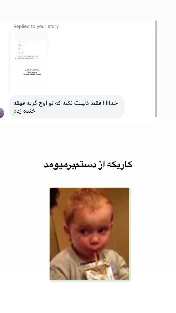  جدید ترین استوری اینستاگرام لیلی زمردیان