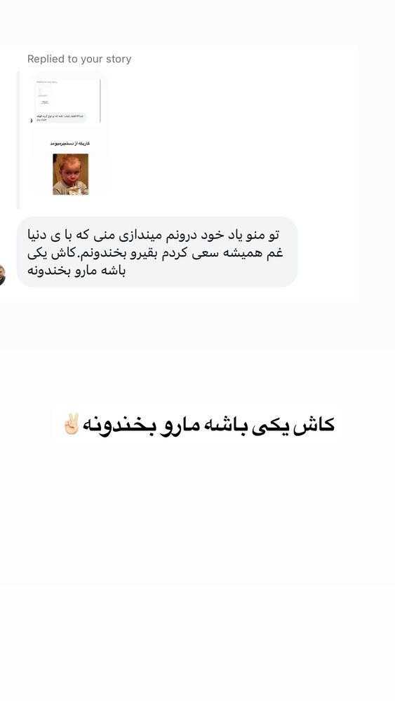  جدید ترین استوری اینستاگرام لیلی زمردیان