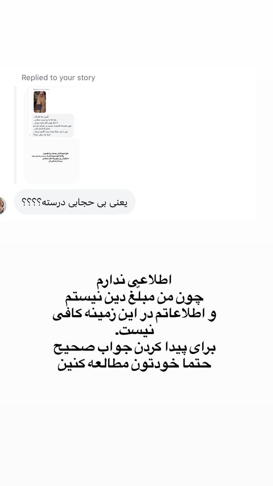  جدید ترین استوری اینستاگرام لیلی زمردیان