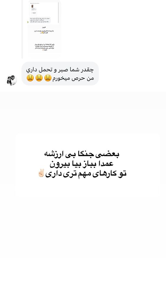  جدید ترین استوری اینستاگرام لیلی زمردیان