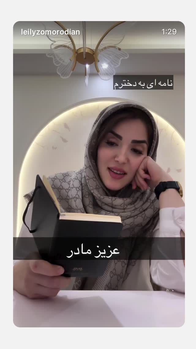  جدید ترین استوری اینستاگرام لیلی زمردیان
