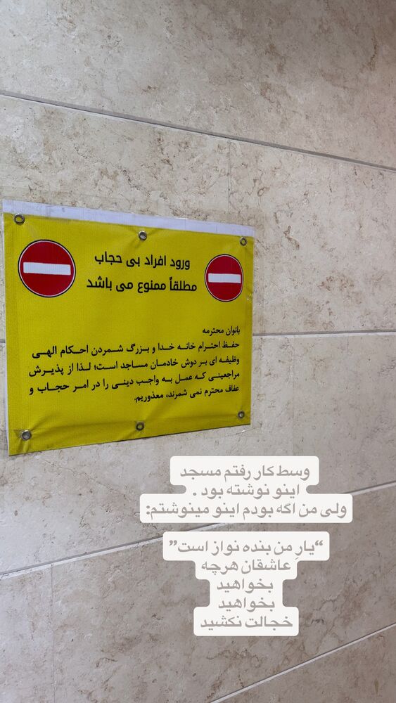  جدید ترین استوری اینستاگرام لیلی زمردیان