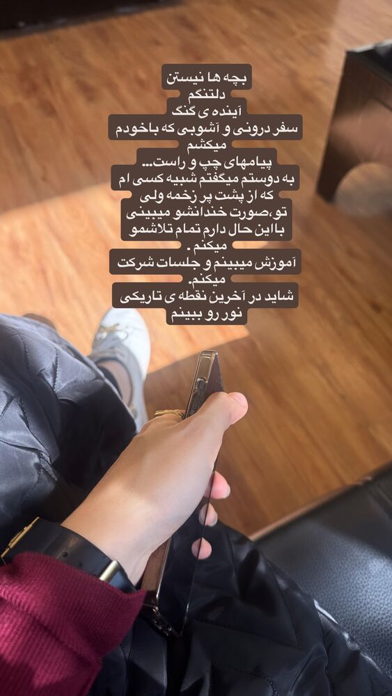  جدید ترین استوری اینستاگرام لیلی زمردیان