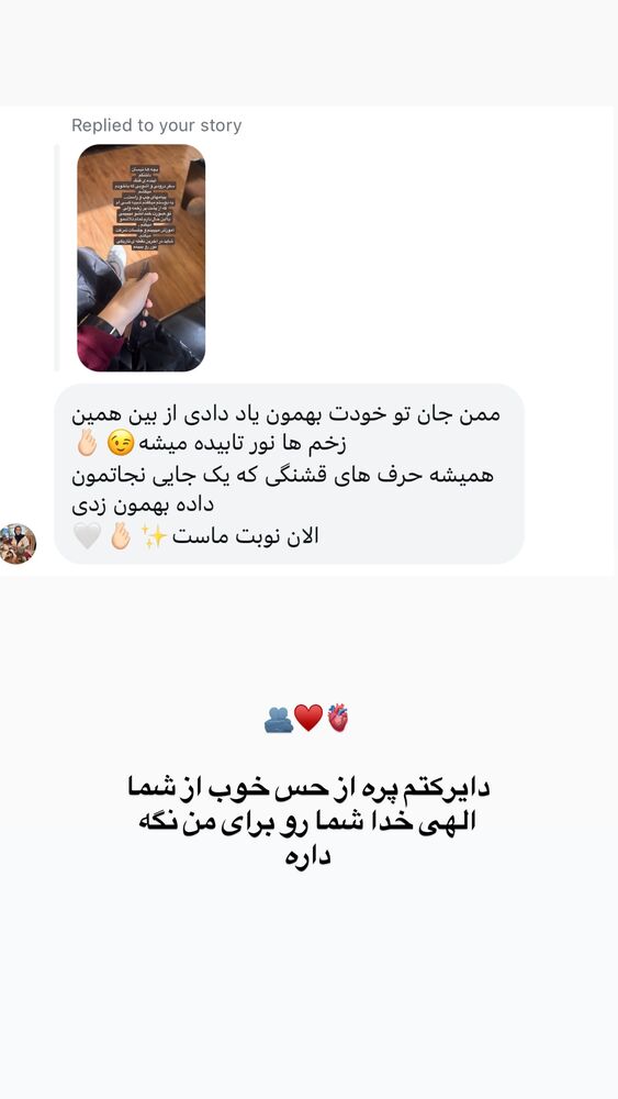  جدید ترین استوری اینستاگرام لیلی زمردیان