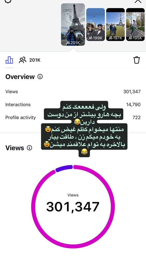  جدید ترین استوری اینستاگرام لیلی زمردیان