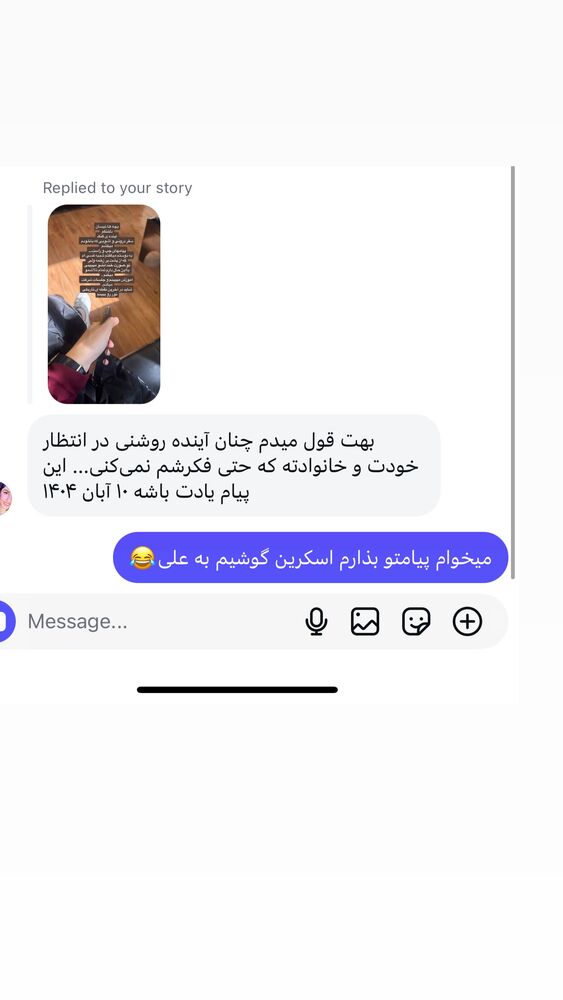 جدید ترین استوری اینستاگرام لیلی زمردیان