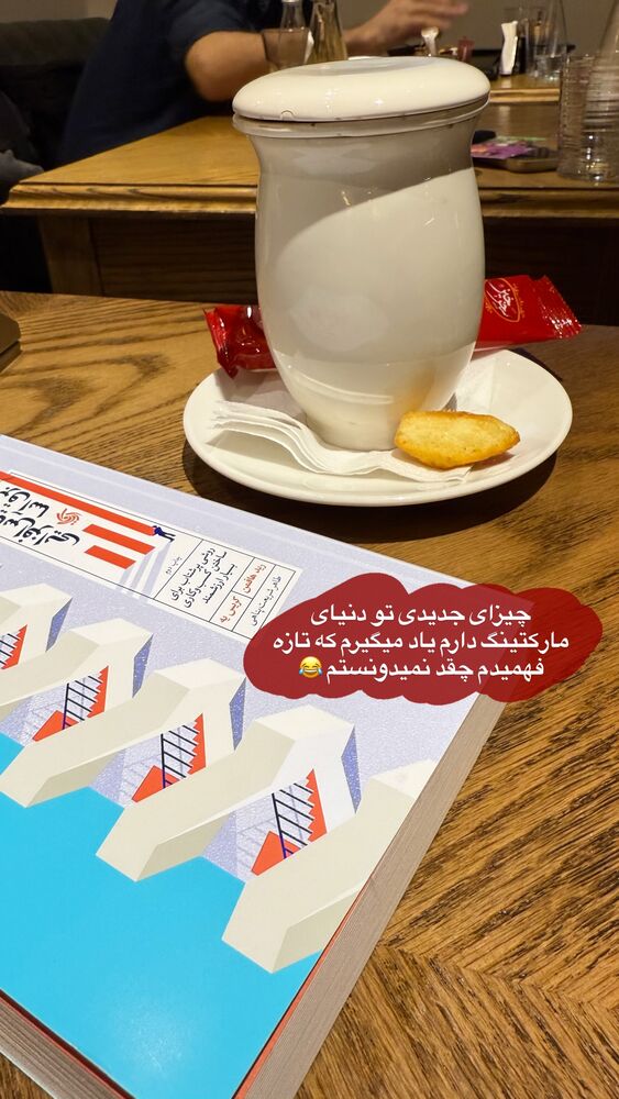  جدید ترین استوری اینستاگرام لیلی زمردیان