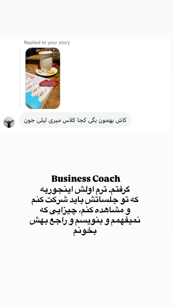  جدید ترین استوری اینستاگرام لیلی زمردیان