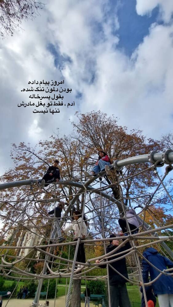  جدید ترین استوری اینستاگرام لیلی زمردیان