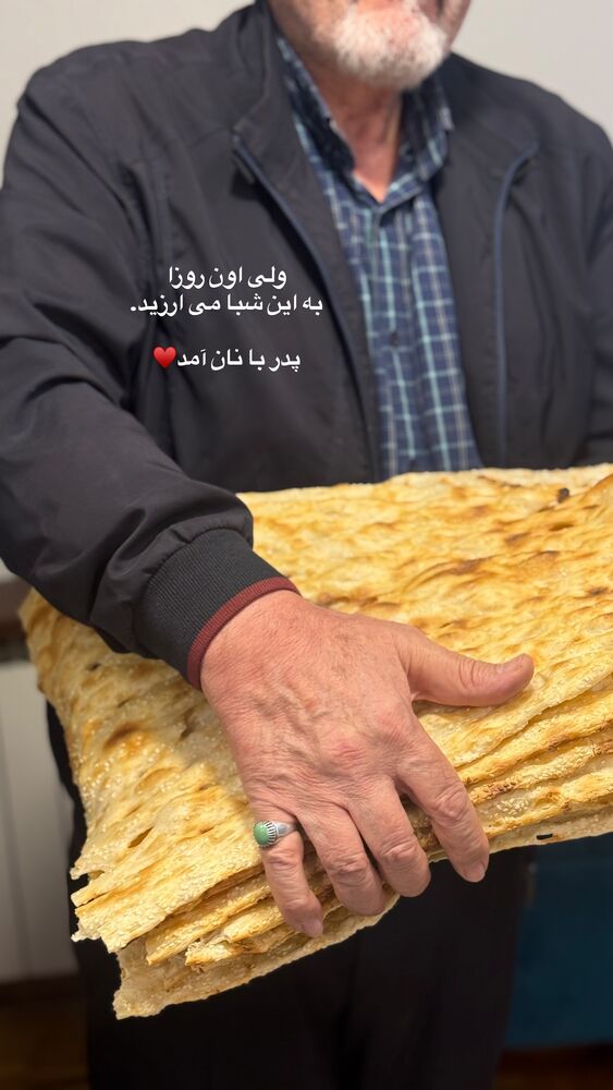  جدید ترین استوری اینستاگرام لیلی زمردیان