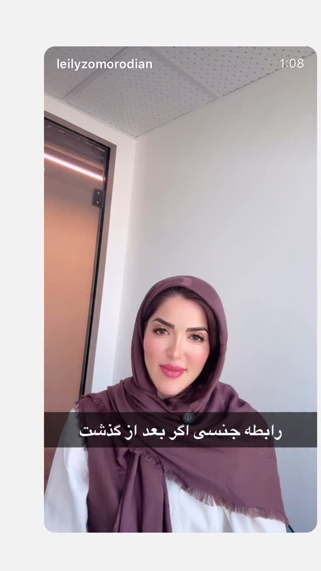  جدید ترین استوری اینستاگرام لیلی زمردیان