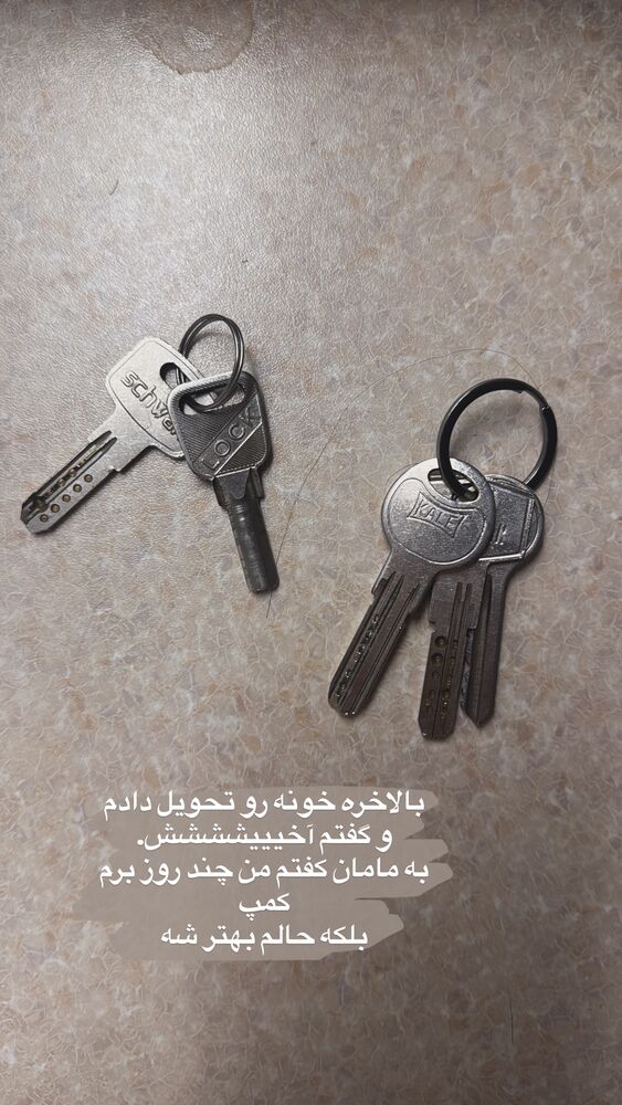  جدید ترین استوری اینستاگرام لیلی زمردیان