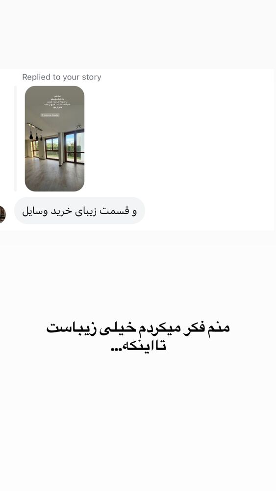  جدید ترین استوری اینستاگرام لیلی زمردیان
