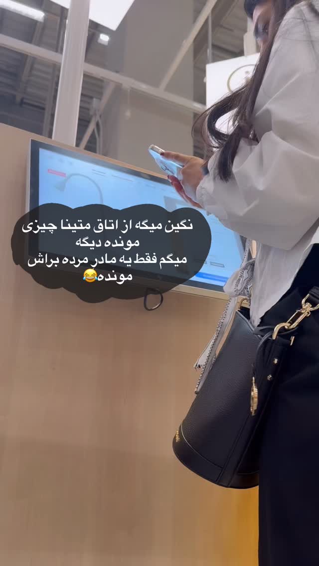  جدید ترین استوری اینستاگرام لیلی زمردیان