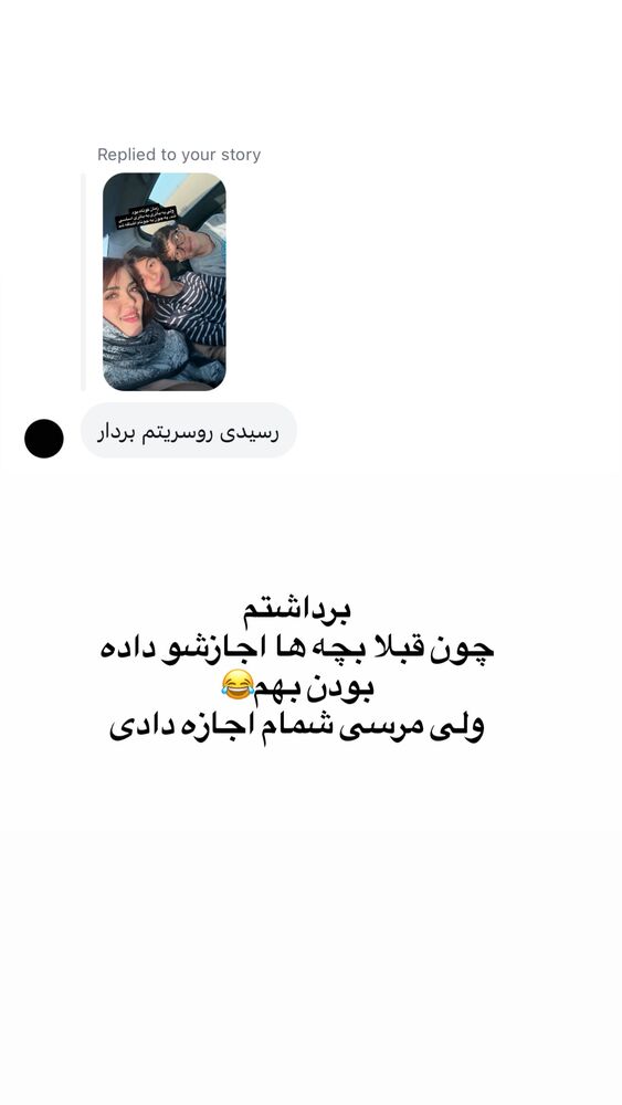  جدید ترین استوری اینستاگرام لیلی زمردیان