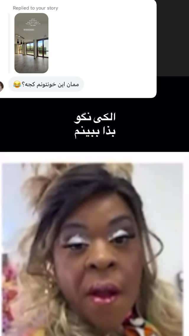  جدید ترین استوری اینستاگرام لیلی زمردیان