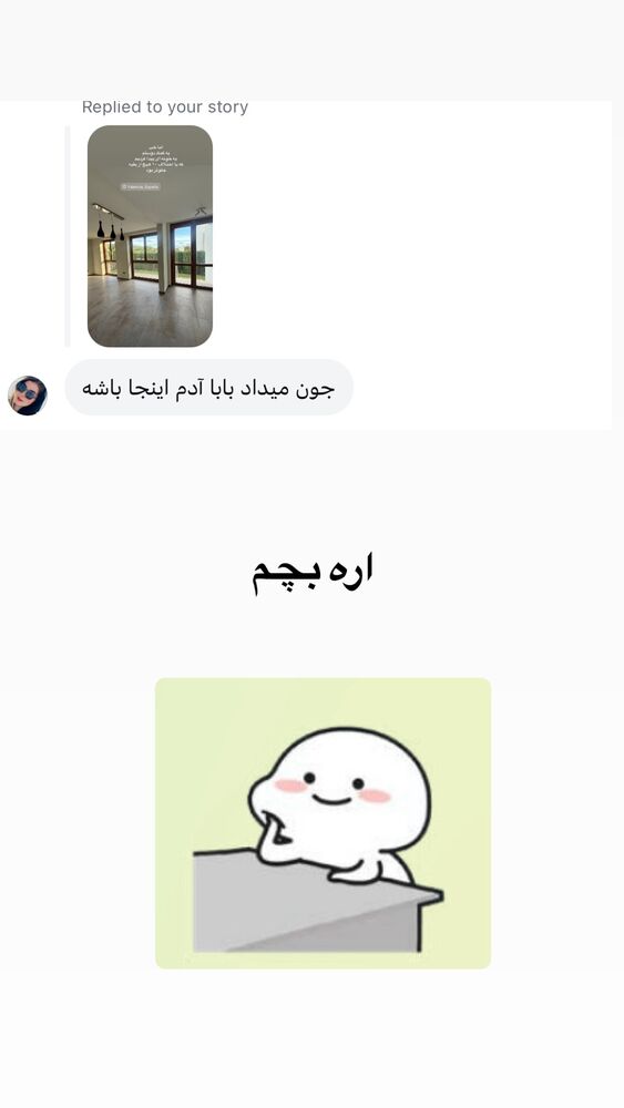  جدید ترین استوری اینستاگرام لیلی زمردیان