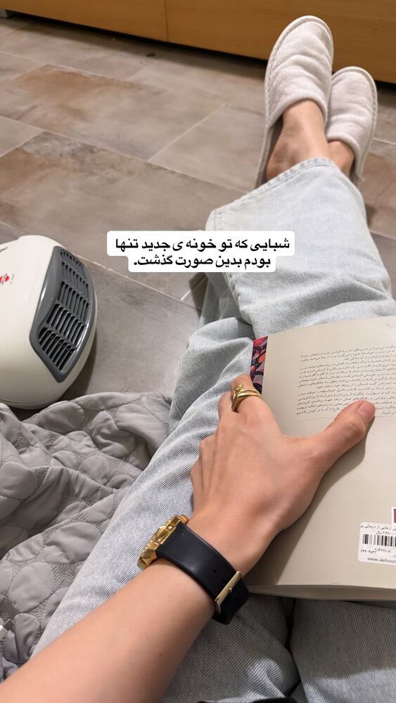  جدید ترین استوری اینستاگرام لیلی زمردیان