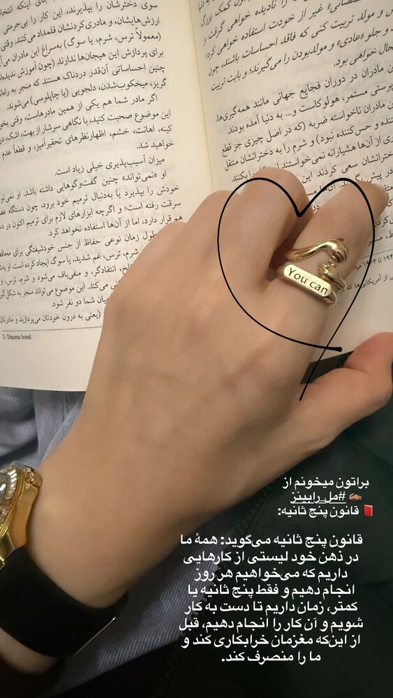  جدید ترین استوری اینستاگرام لیلی زمردیان
