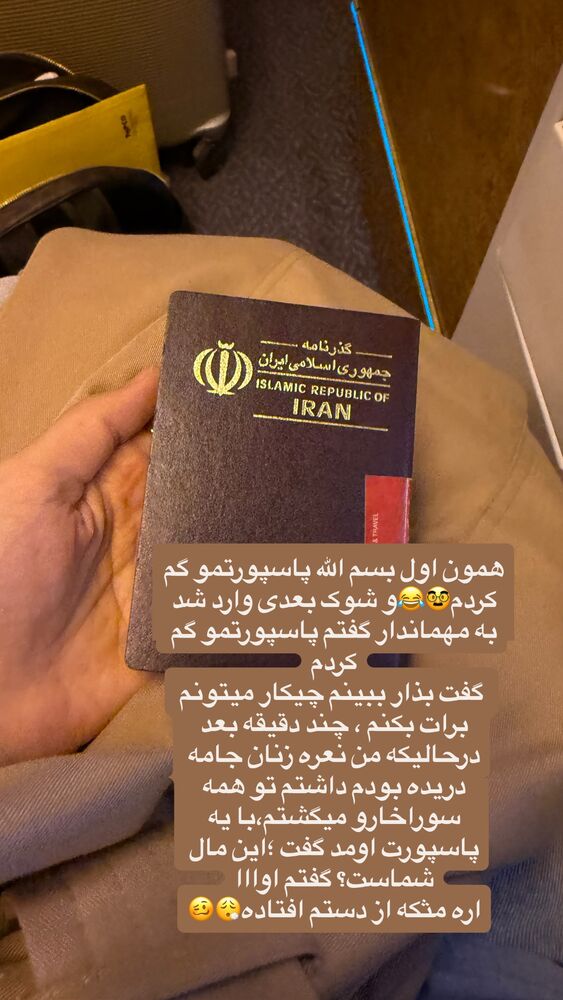  جدید ترین استوری اینستاگرام لیلی زمردیان