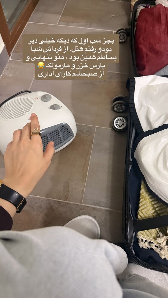  جدید ترین استوری اینستاگرام لیلی زمردیان