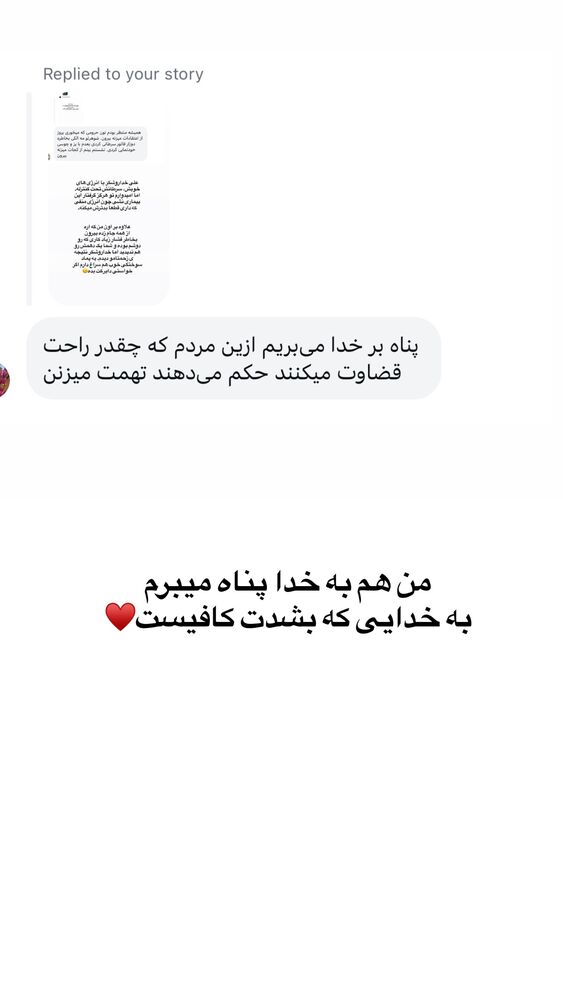  جدید ترین استوری اینستاگرام لیلی زمردیان