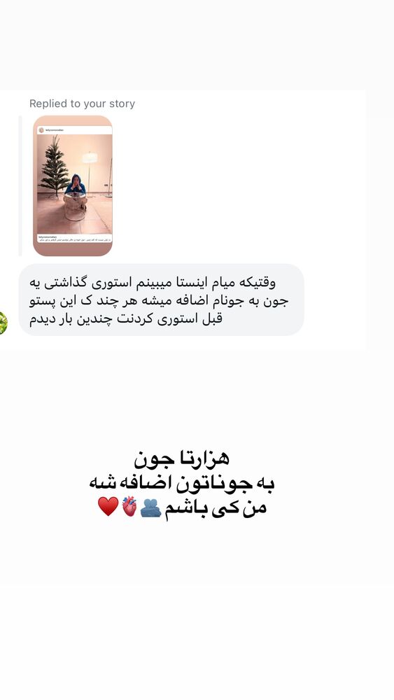  جدید ترین استوری اینستاگرام لیلی زمردیان