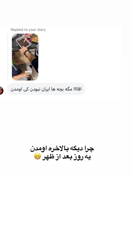  جدید ترین استوری اینستاگرام لیلی زمردیان