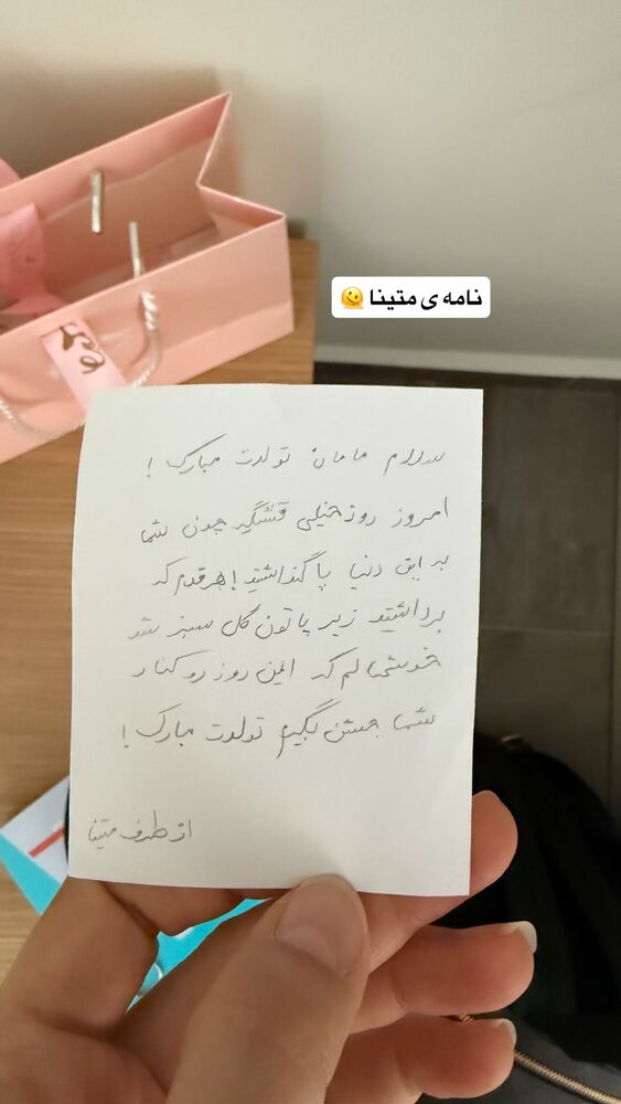  جدید ترین استوری اینستاگرام لیلی زمردیان