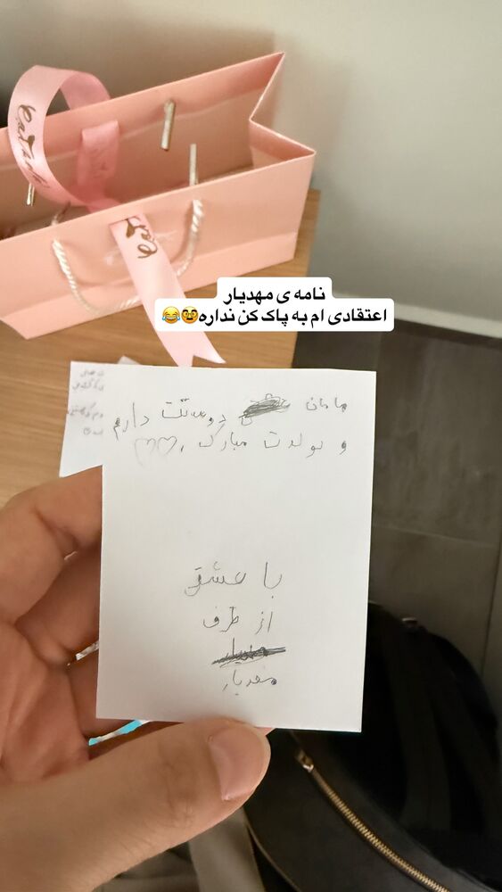  جدید ترین استوری اینستاگرام لیلی زمردیان