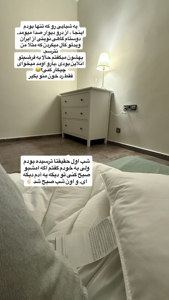  جدید ترین استوری اینستاگرام لیلی زمردیان