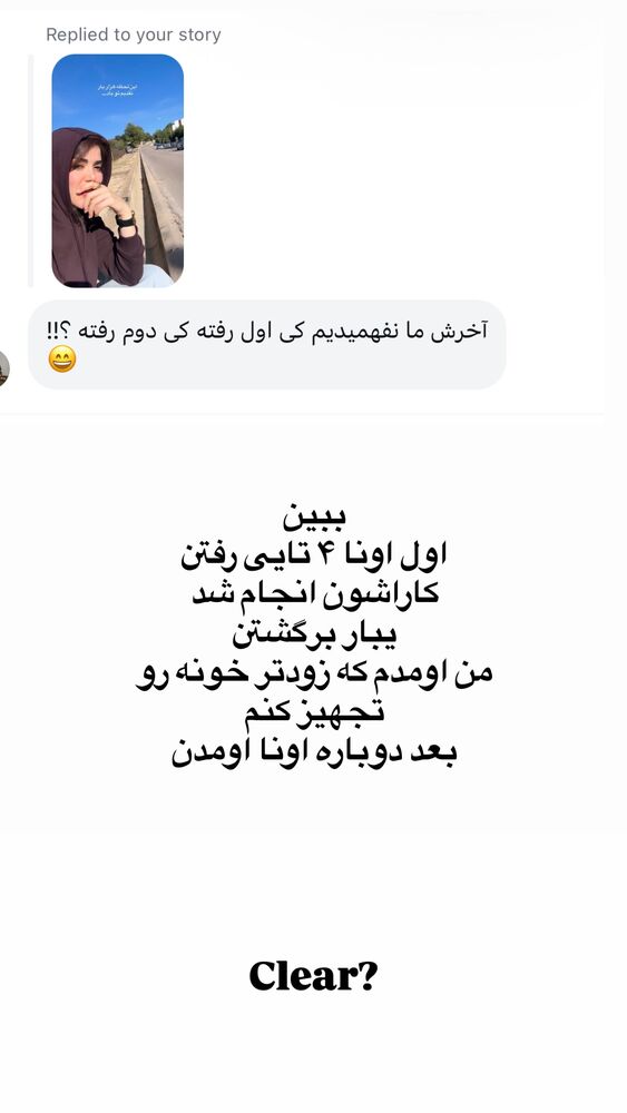 جدید ترین استوری اینستاگرام لیلی زمردیان