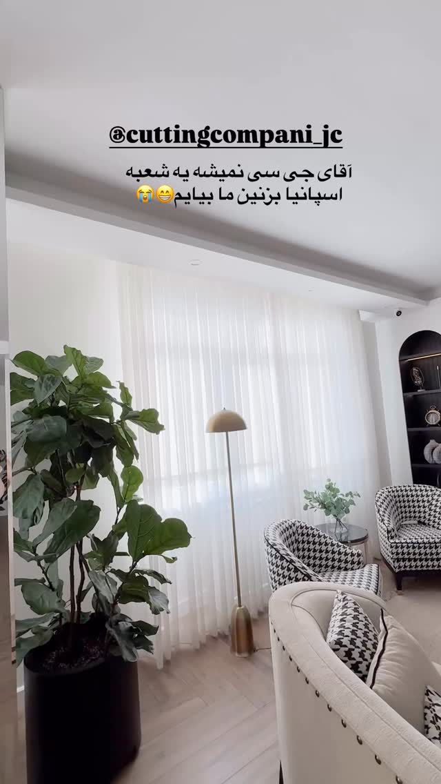  جدید ترین استوری اینستاگرام لیلی زمردیان