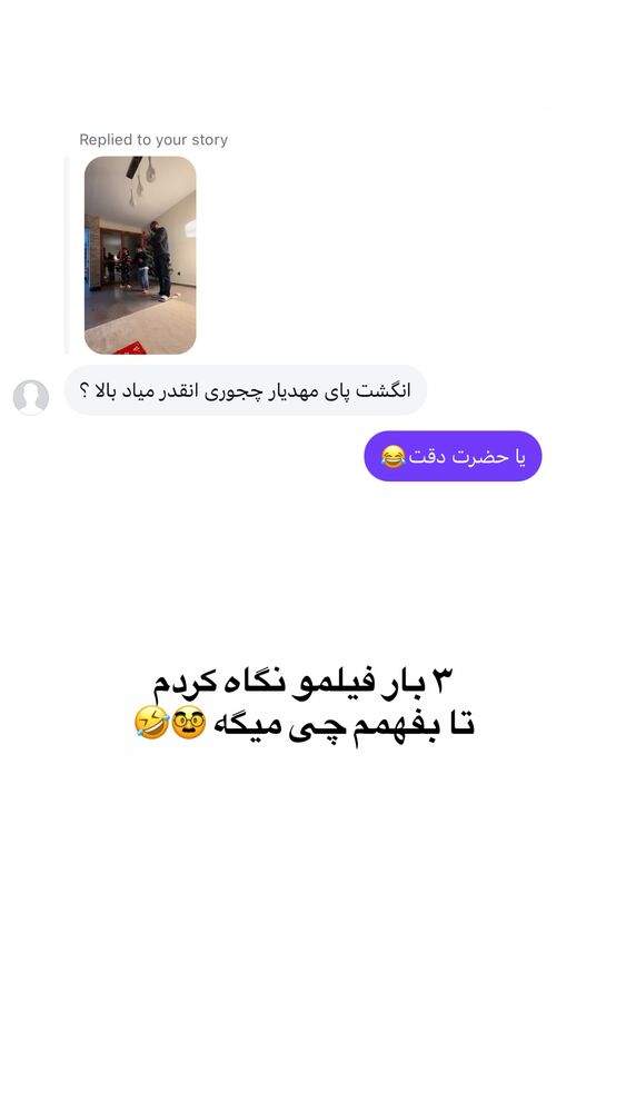  جدید ترین استوری اینستاگرام لیلی زمردیان