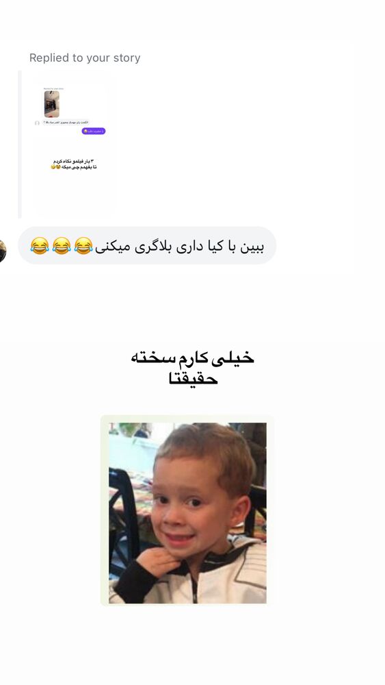  جدید ترین استوری اینستاگرام لیلی زمردیان