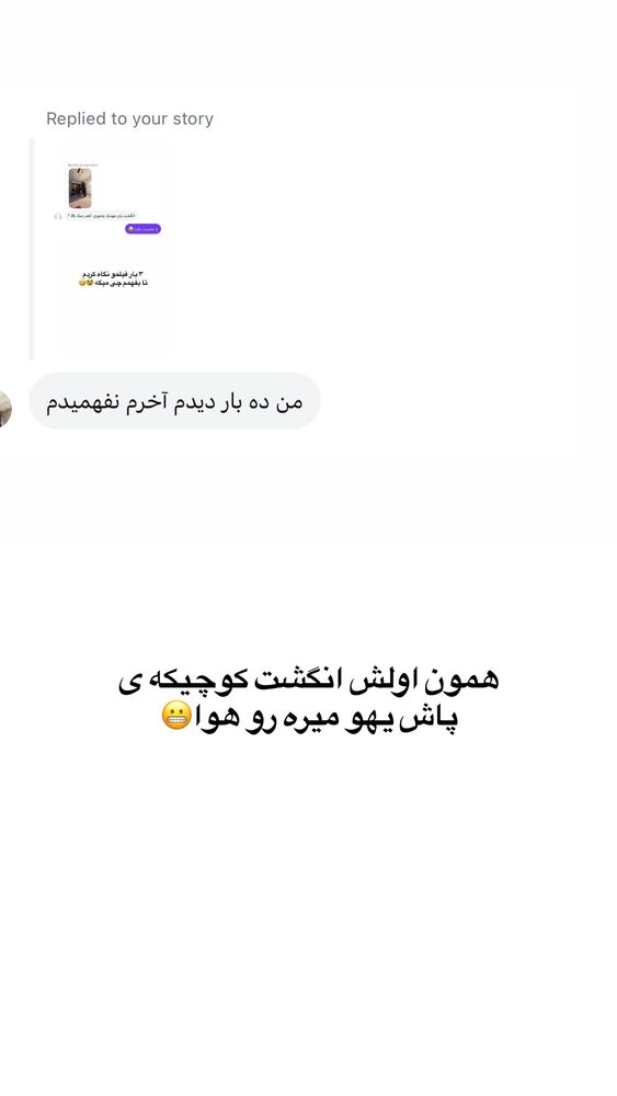  جدید ترین استوری اینستاگرام لیلی زمردیان